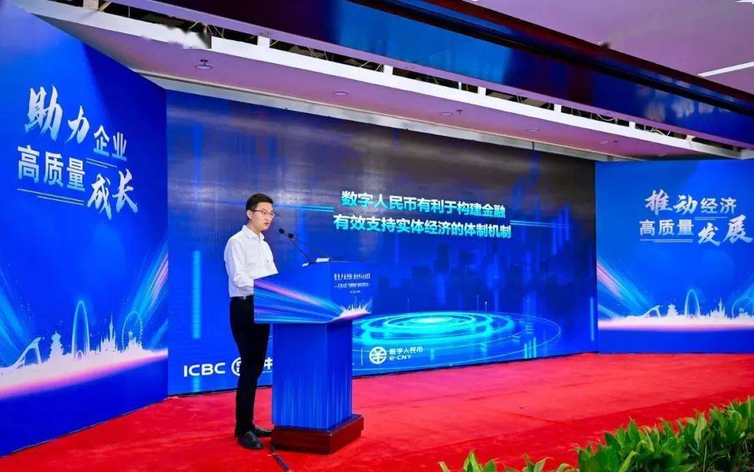 北京首笔数字人民币惠企资金支付成功 助力石景山专精特新企业腾飞发展