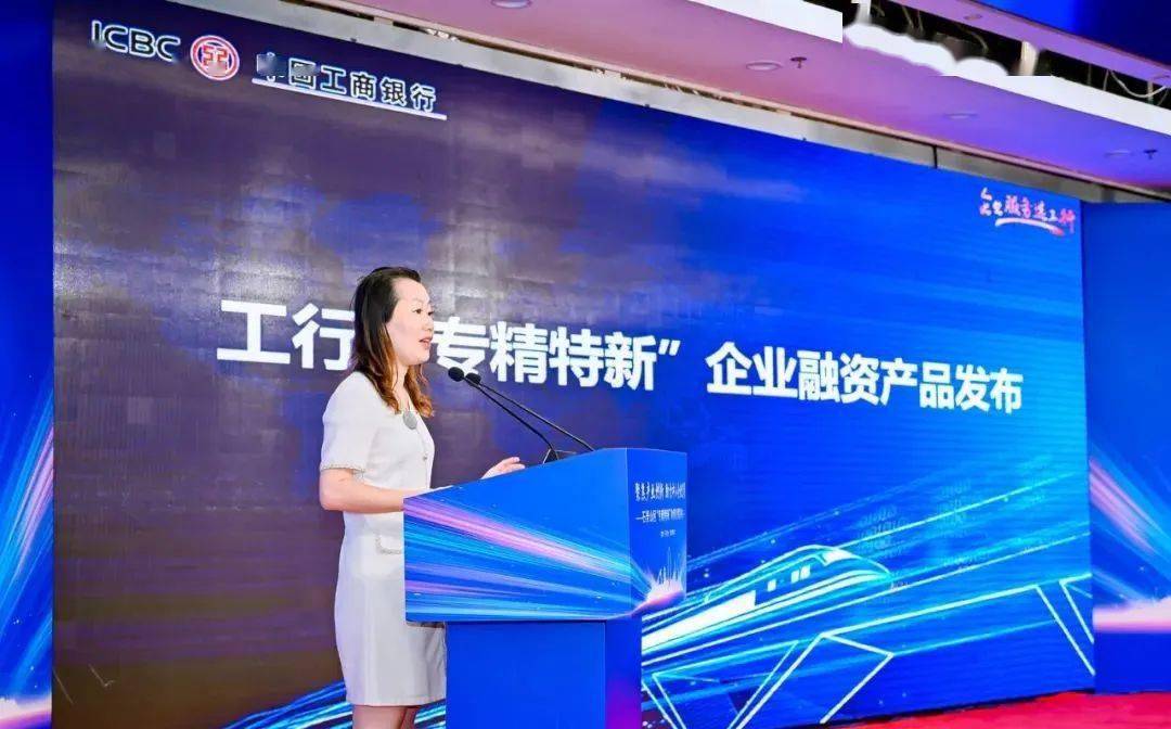 北京首笔数字人民币惠企资金支付成功 助力石景山专精特新企业腾飞发展