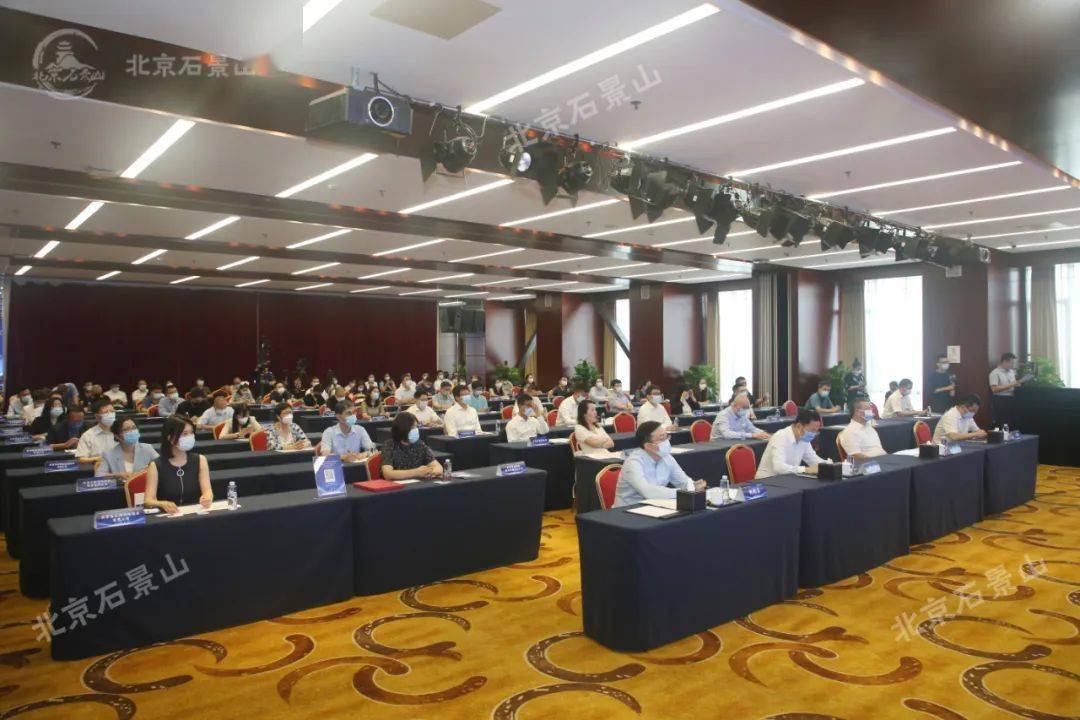 北京首笔数字人民币惠企资金支付成功 助力石景山专精特新企业腾飞发展