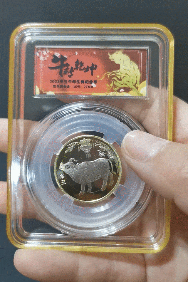 “战损风”的纪念币，竟然是这么形成的！？