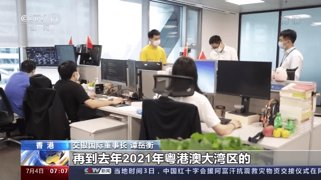 ETF互联互通今起正式交易 有关ETF还有这些信息→