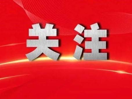 全国检察机关“法治进校园”精品网课评选结果揭晓