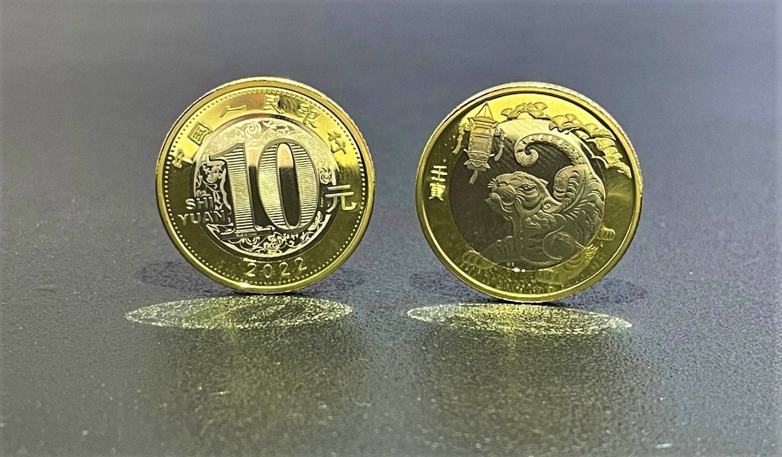 恐成错版，整套纪念币热度飙升！24日预约，虎币不能错过