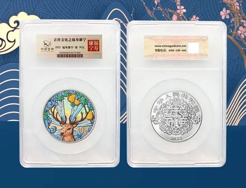 恐成错版，整套纪念币热度飙升！24日预约，虎币不能错过