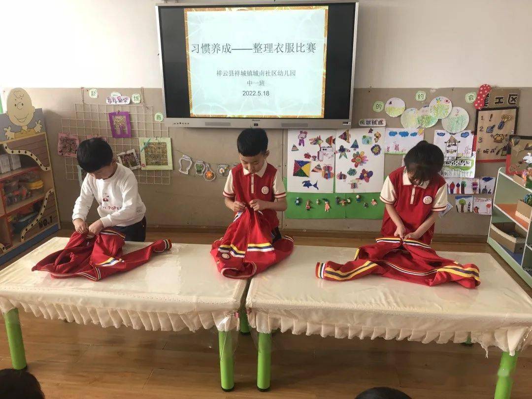 祥云：幼小衔接，同向而行