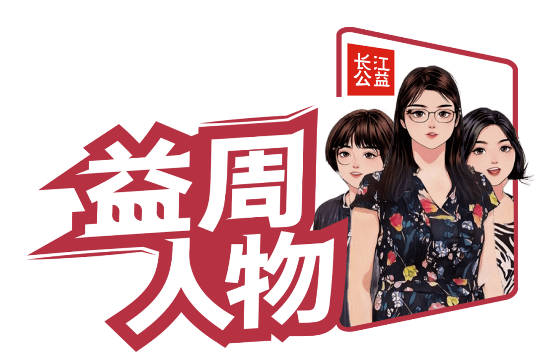 他，用爱为“鲸鱼”调频