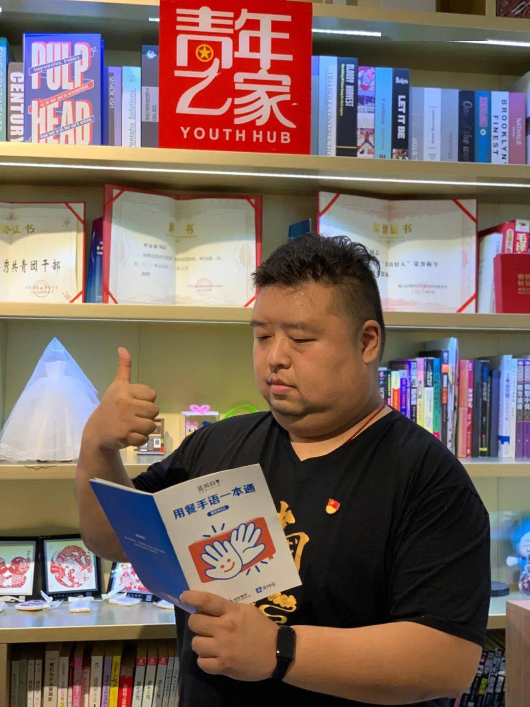 他，用爱为“鲸鱼”调频