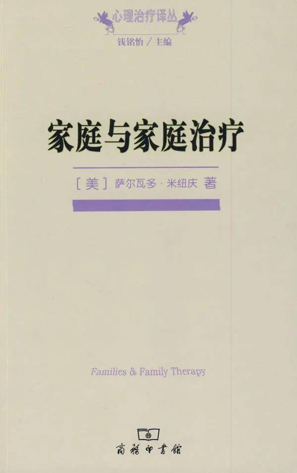 五一宅家“充电”必备 ，6本「心理咨询流派」经典书籍推荐！