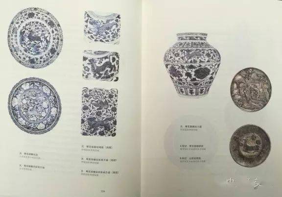一周一书——《瓷之纹》（学习研究书籍必备 欢迎分享、关注）