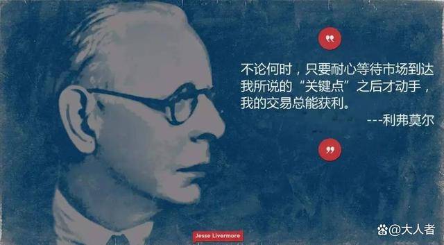 期货交易笔记：关于星期一夜盘螺纹钢开空，以及持仓细节心态的总结