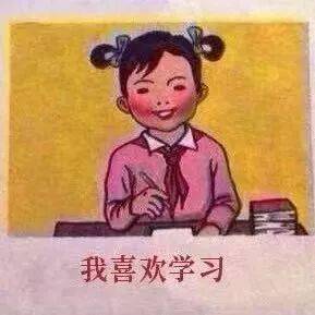 初中数学基础知识点整理！高清全面可下载