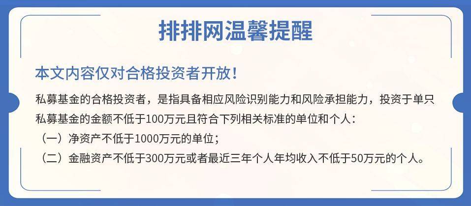 官宣！深圳私募规模2.27万亿！百亿规模以上私募47家！