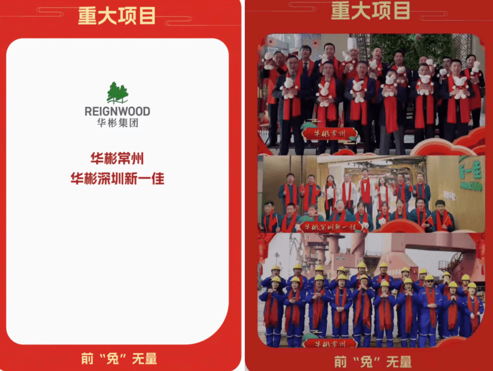 被天丝“赶出”主流渠道后，华彬集团投资了一家超市