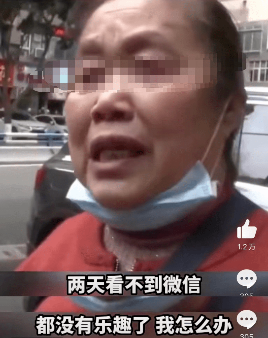 70岁阿姨哭诉微信被封：“我会孤独终老”！官方回应……