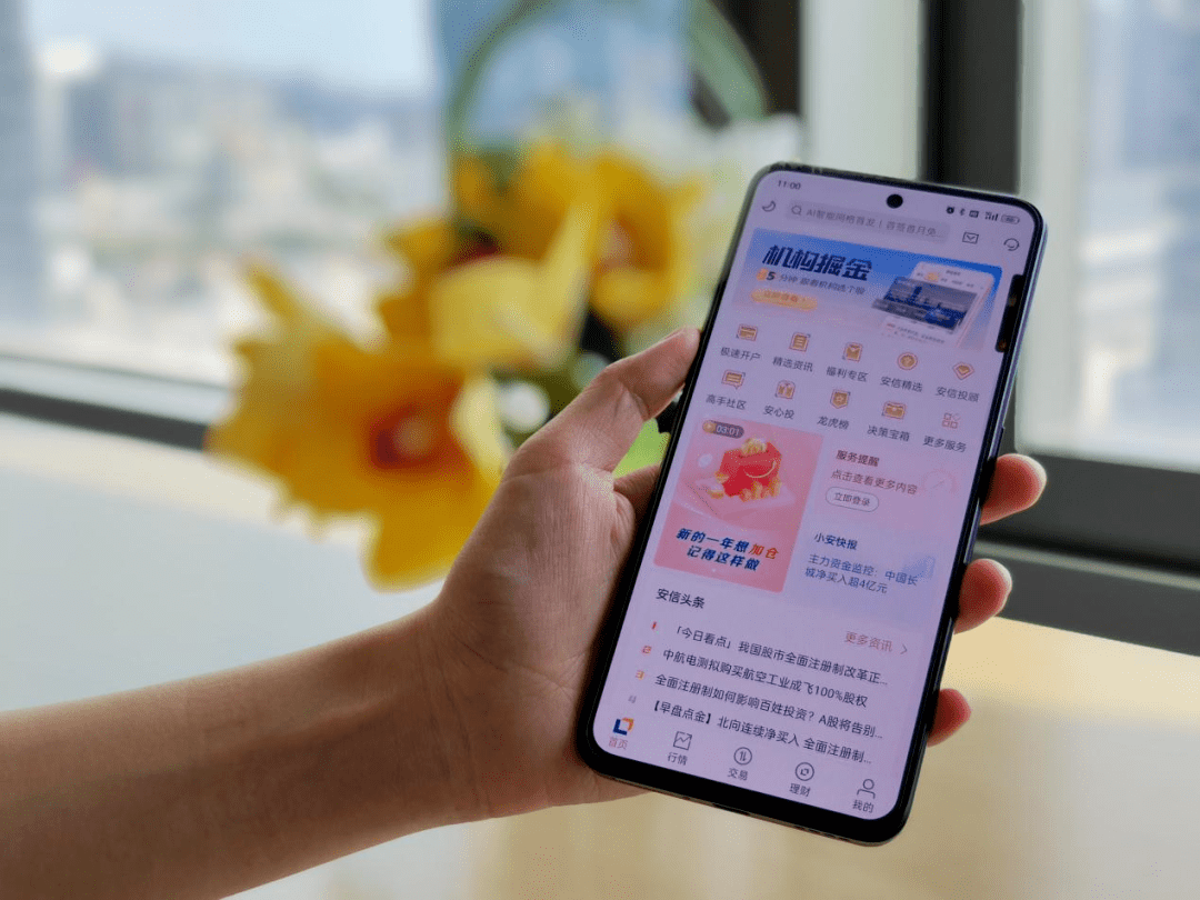 科技赋能业务高质量发展，安信证券的数字化转型实践｜数字深圳 特别企话