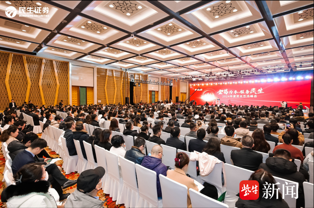 无锡携手民生证券打造金融与产业融合发展城市