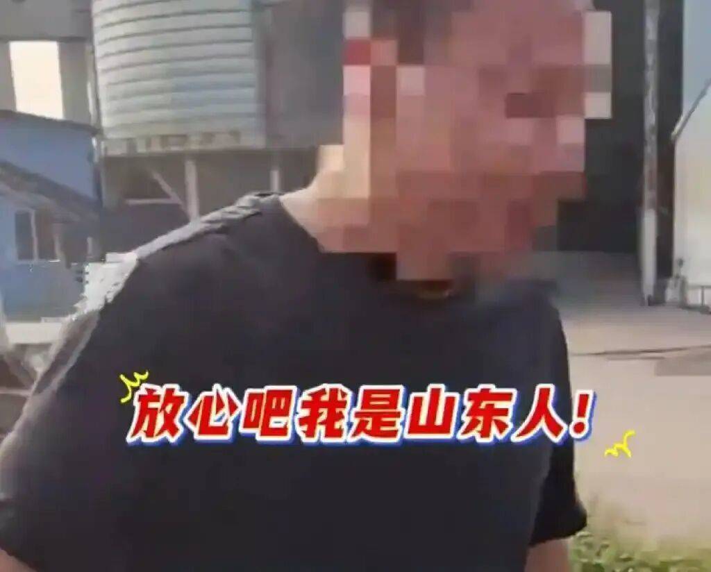“放心吧我是山东人”后续来了!鲁P大哥与后车车主见面!邀他来山东