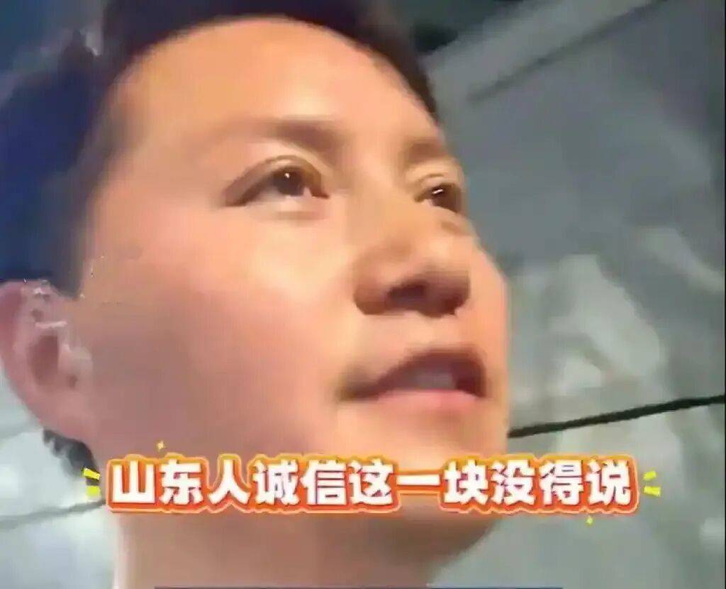 “放心吧我是山东人”后续来了!鲁P大哥与后车车主见面!邀他来山东