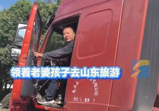 “放心吧我是山东人”后续来了!鲁P大哥与后车车主见面!邀他来山东