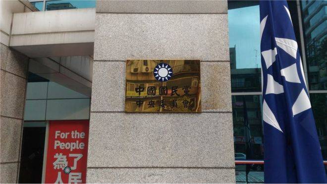 郑丽文公布国民党内新人事任命