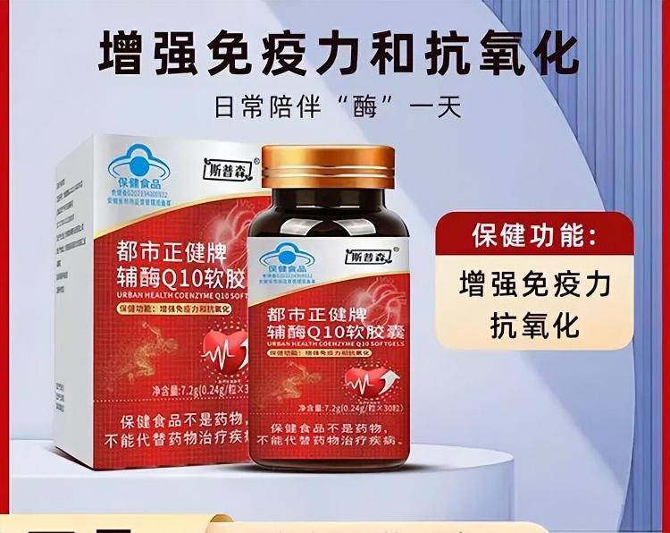 “吃了能起死回生”“比心暗示对心脏好”?上榜直播间被指“围猎”老人