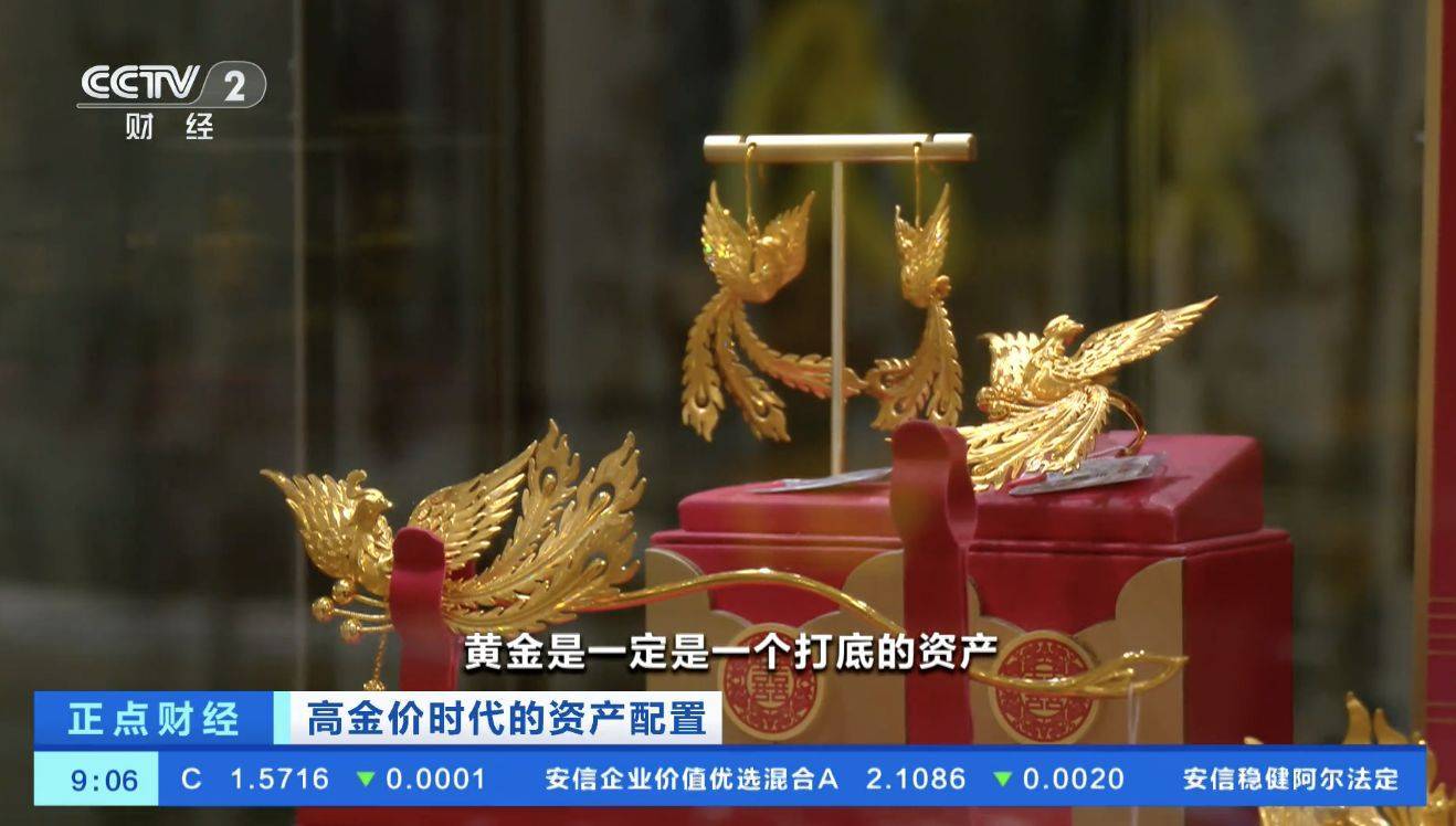 黄金,跌破4000美元!现在该怎么投?机构人士建议