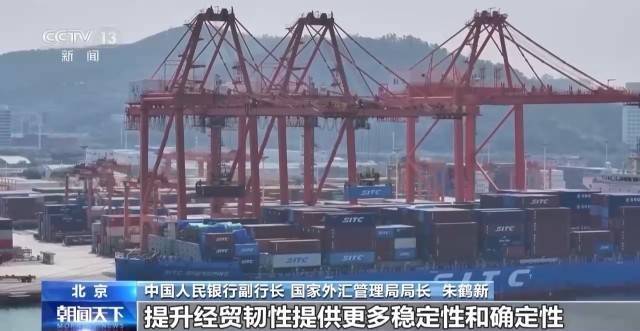 聚焦国债、外汇、跨境贸易等 2025金融街论坛年会开幕