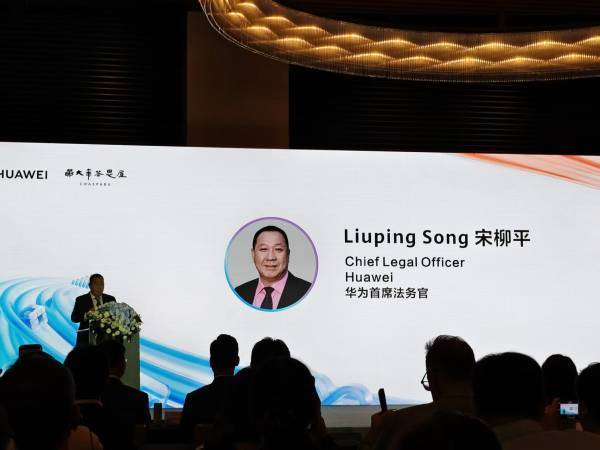 华为知识产权部长:研发团队捷报频传,尽最大努力对外开放