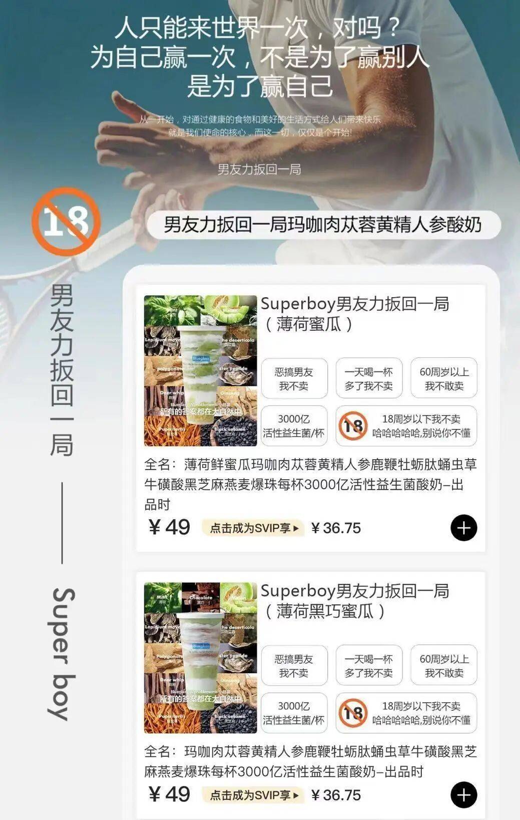扛不住了？“酸奶中的爱马仕”降价60%，网红品牌回应→