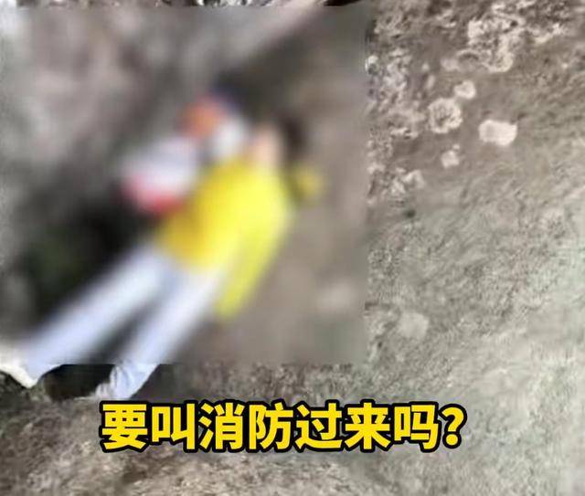 “我来个跳的”!女驴友不慎摔下巨石,目击者:粉碎性骨折