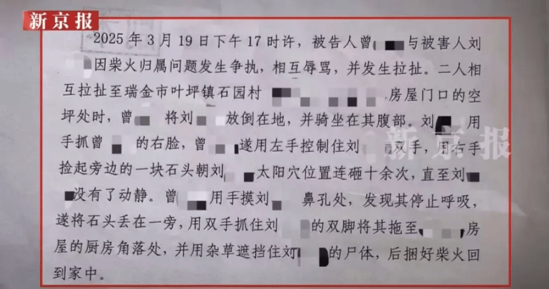 “江西74岁老太杀害73岁老太并藏尸”案今日开庭,被害人女儿:凶手杀人后还搬走妈妈柴火,望被告人得到严惩