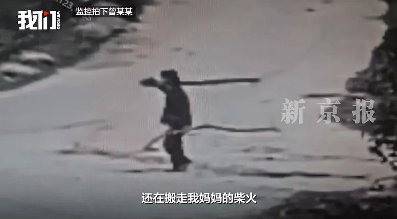 “江西74岁老太杀害73岁老太并藏尸”案今日开庭,被害人女儿:凶手杀人后还搬走妈妈柴火,望被告人得到严惩