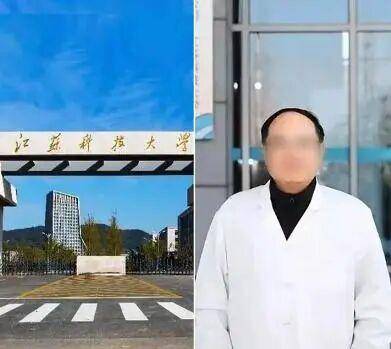 江苏科技大学：郭某严重学术不端，已解聘并报案