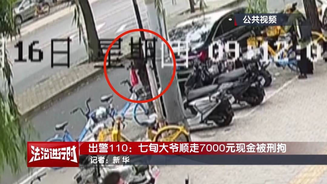 “有一块钱,你给我枪毙了!”北京警方刑拘一七旬大爷