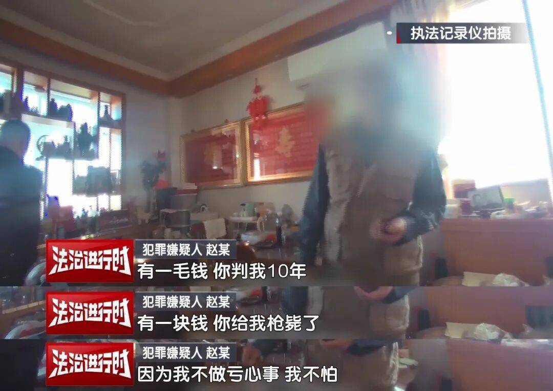 “有一块钱,你给我枪毙了!”北京警方刑拘一七旬大爷