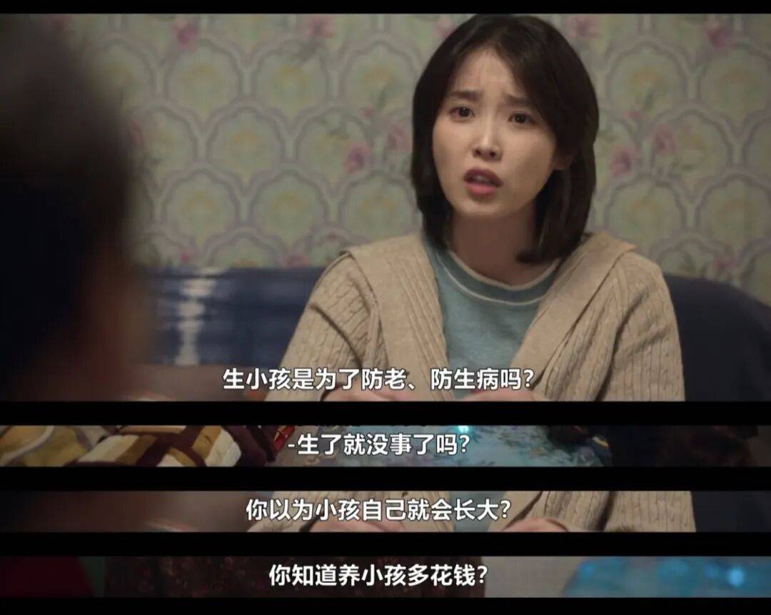 第一批丁克老后，“伴侣能陪一程，但最后都要靠自己”