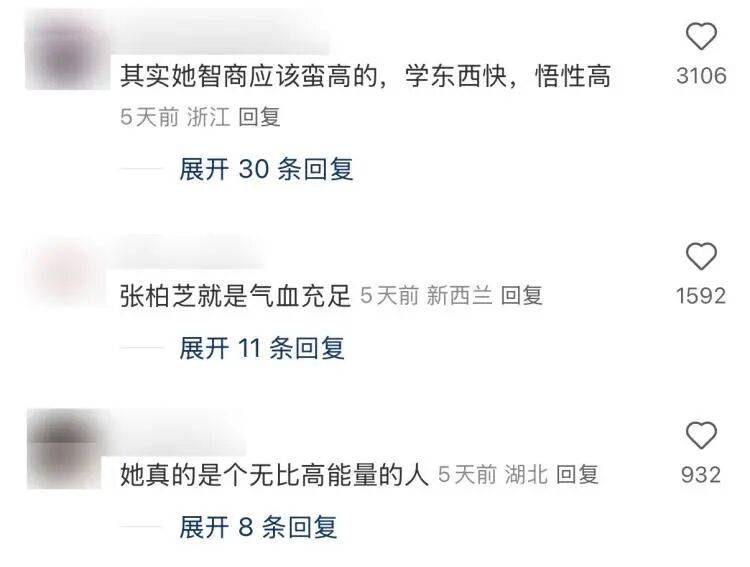 张柏芝，终于熬出来了？