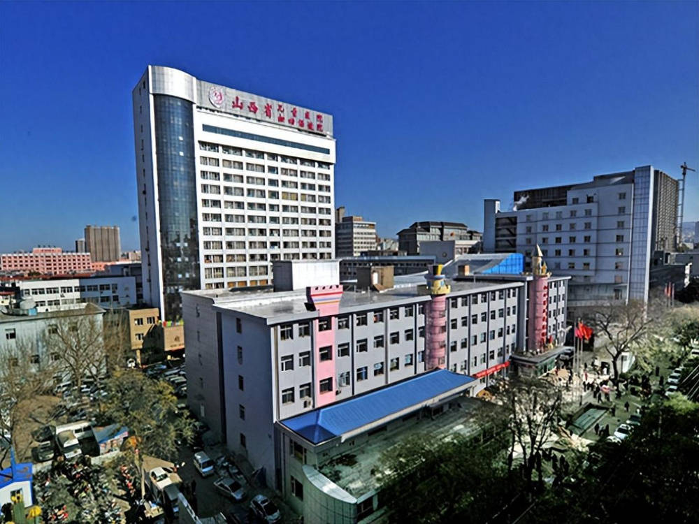 山西省儿童医院超收6岁以下儿童费用,退罚金额合计超7400元