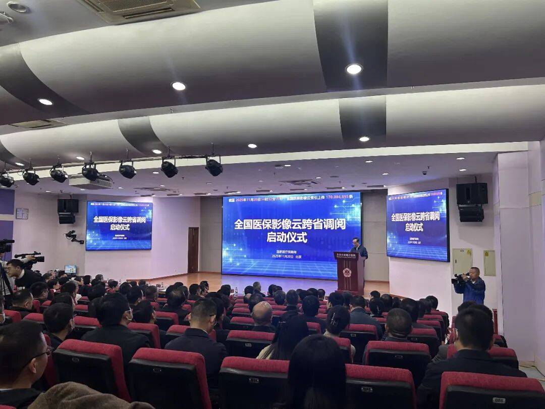 @河南人,医保影像可以跨省调阅啦!