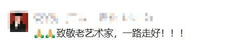 知名相声演员去世！曾带来众多欢歌笑语…
