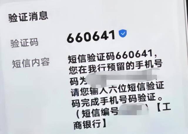 就差一步,杭州9岁男孩“送”光外公外婆上百万元养老金!“短短几分钟,钱跟流水一样被转走……”