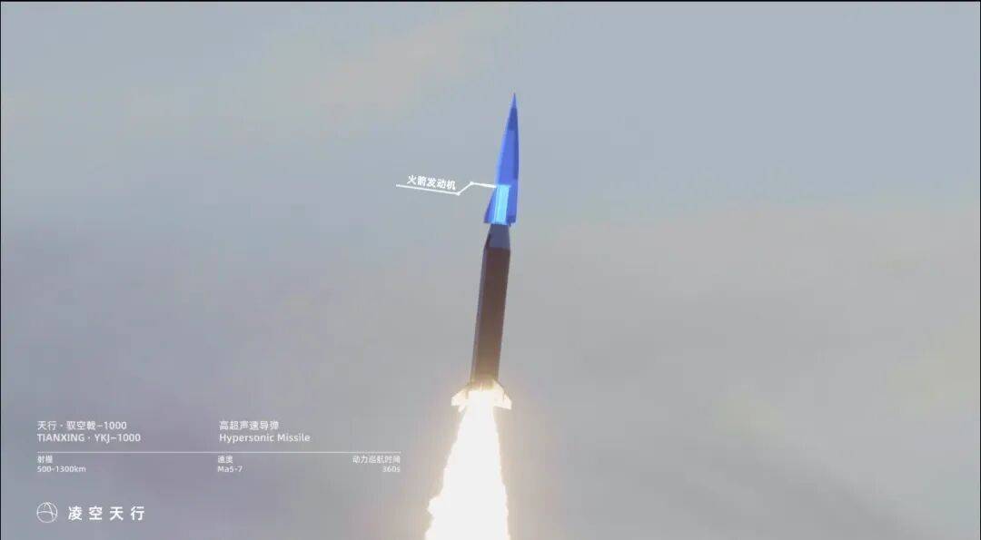 成都一民企研发高超音速导弹？企业回应：已量产