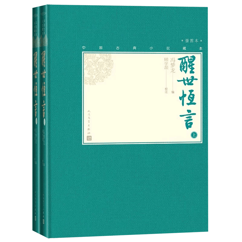 推荐读书架之《历史那些事儿》系列——明朝时期