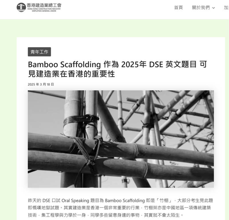 常洛闻:香港宏福苑大火,烧出两个利益江湖