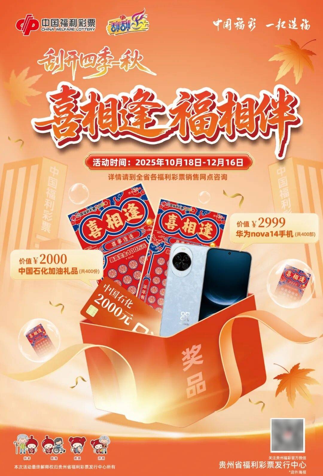 “28岁女律师被砸中身亡案”民事案件将再开庭!抛砖男已被执行死刑