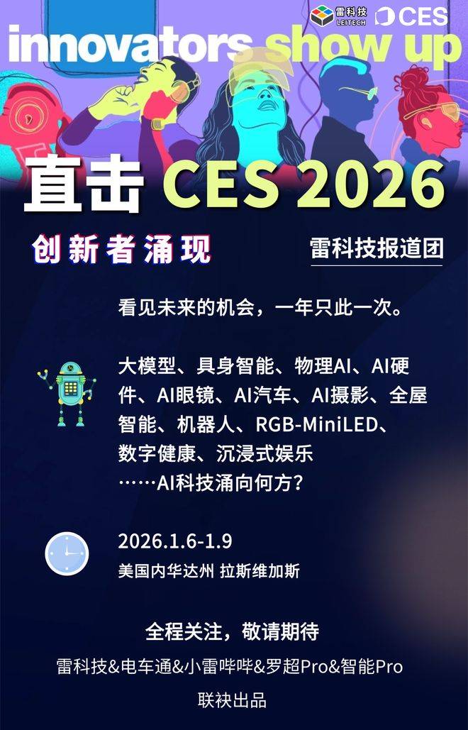 突发！罗永浩首曝华杉录音内容：这人两面三刀，脏话很多