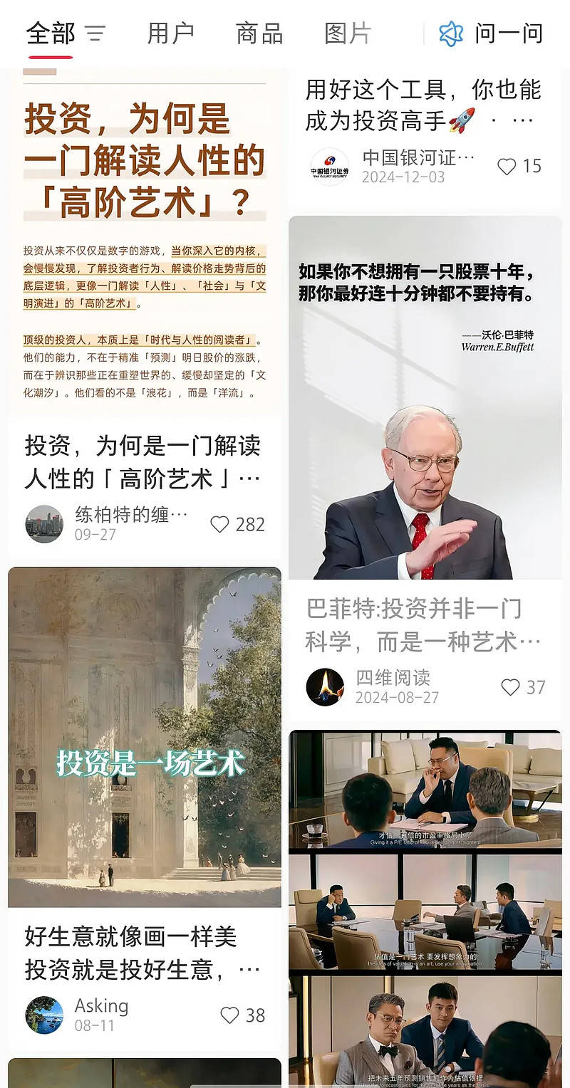 黄金再创新高，牛市炒股却为什么挣不了钱