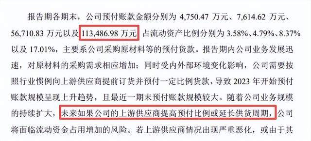 摩尔线程卖的不是显卡,是A股最贵的安全门票