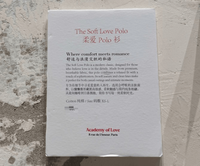 法国人在上海开店,只卖白色衣服竟然火了丨上海滩上洋掌柜