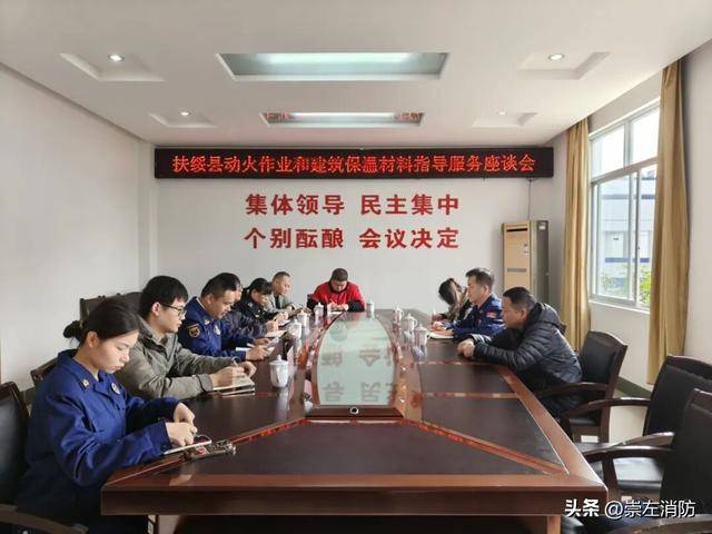 崇左消防靶向施策开展高层建筑重大火灾隐患排查整治工作